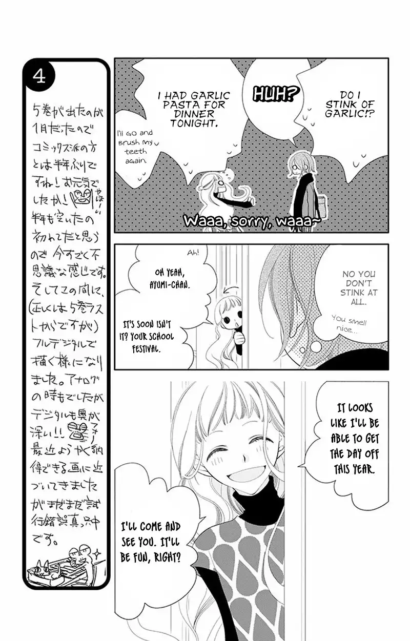 Fukumenkei Noise Chapter 32 8